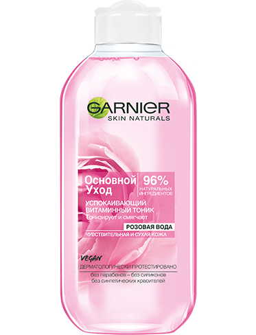 Garnier Тоник для лица успокаивающий с розовой водой Для сухой и чувствительной кожи